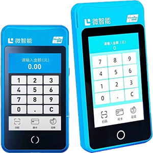 保定拉卡拉微智能POS机